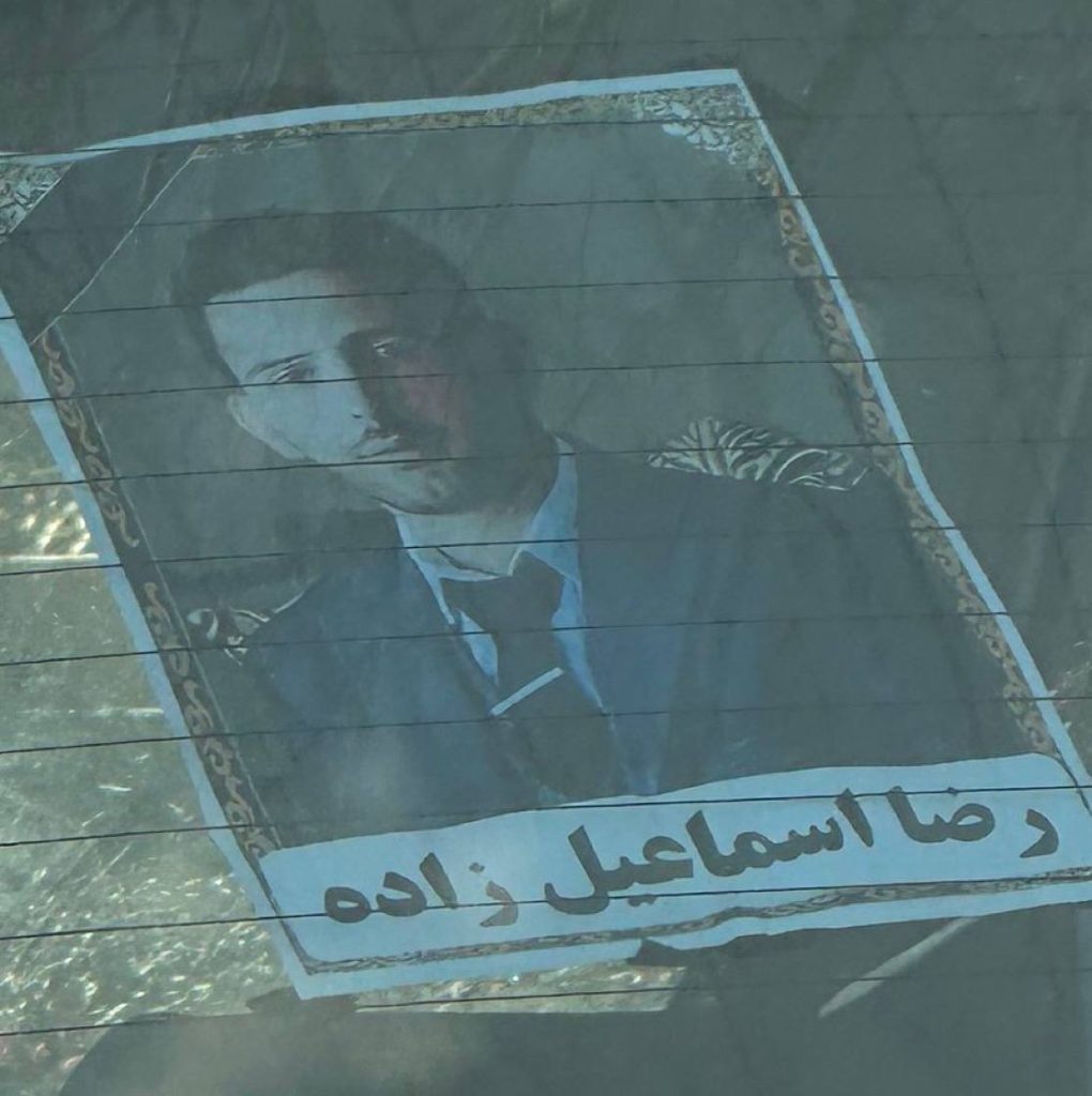 Reza Esmaeilzadeh